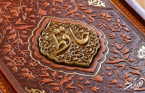 فال حافظ شیرازی